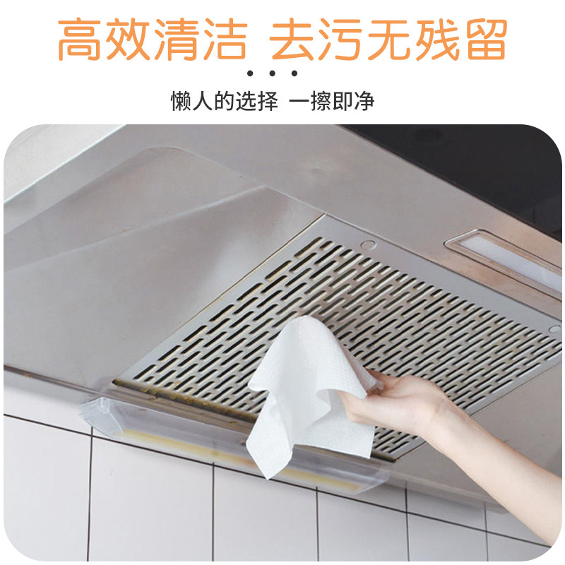 爱恩倍厨房湿巾加大加厚强力去油污厨房清洁湿巾厨房湿巾纸,淘宝优惠券,粉丝福利购,淘宝优惠卷