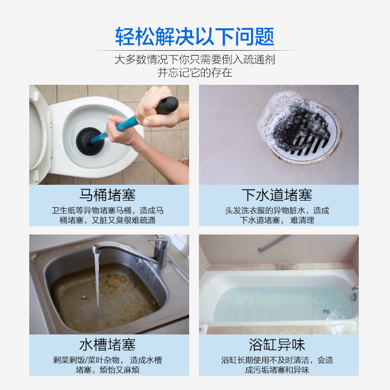 天猫超市花王管道疏通剂厨房通下水道神器厕所马桶尿碱油污强力溶解除臭剂1