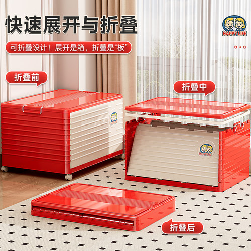 收纳箱大容量超大加厚加硬衣服玩具整理箱家用储物箱折叠塑料箱子 - 图2