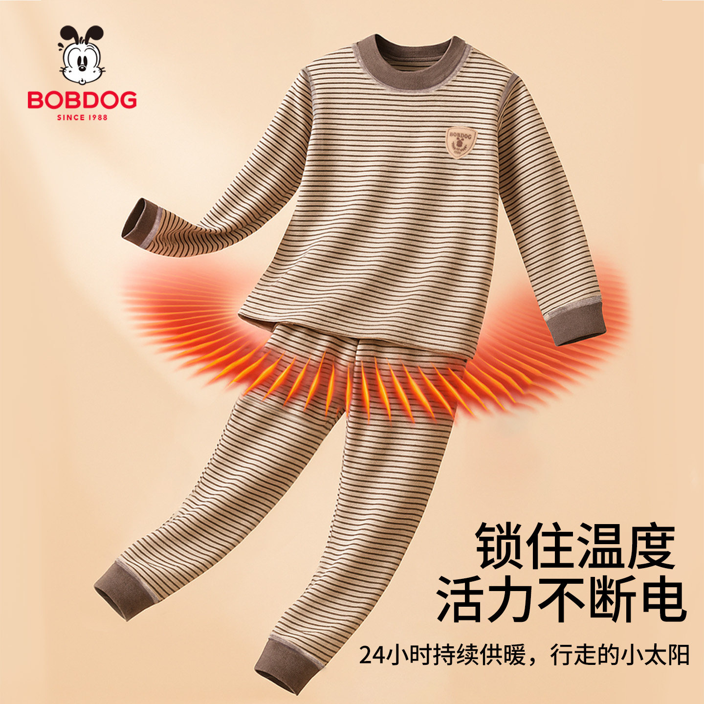 巴布豆儿童秋衣秋裤秋冬加绒厚款半高领男女童保暖内衣打底套装冬,淘宝优惠券,粉丝福利购,淘宝优惠卷