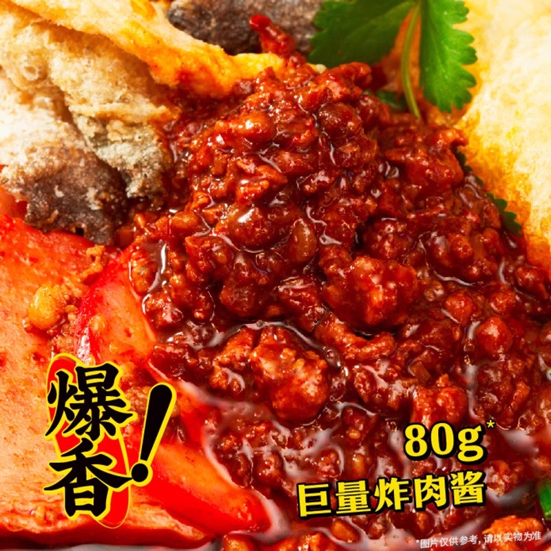 满小饱肥汁米线九级激酸激辣酸辣汤方便面米粉310g*3 - 图0