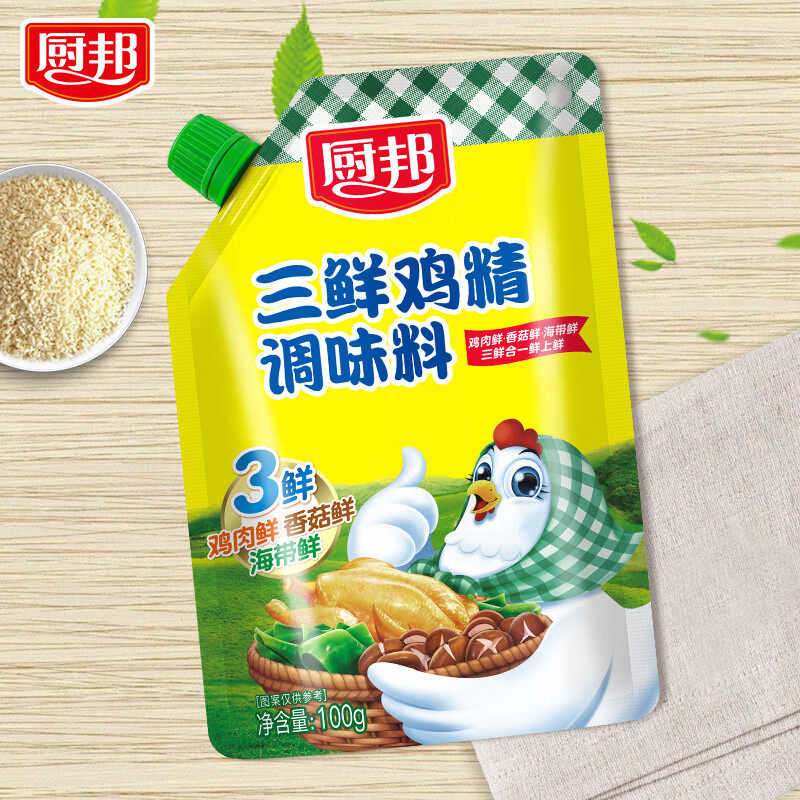 厨邦三鲜鸡精100g增鲜调料炒菜佐汤浓缩替代味精家用调味品袋装,淘宝优惠券,粉丝福利购,淘宝优惠卷