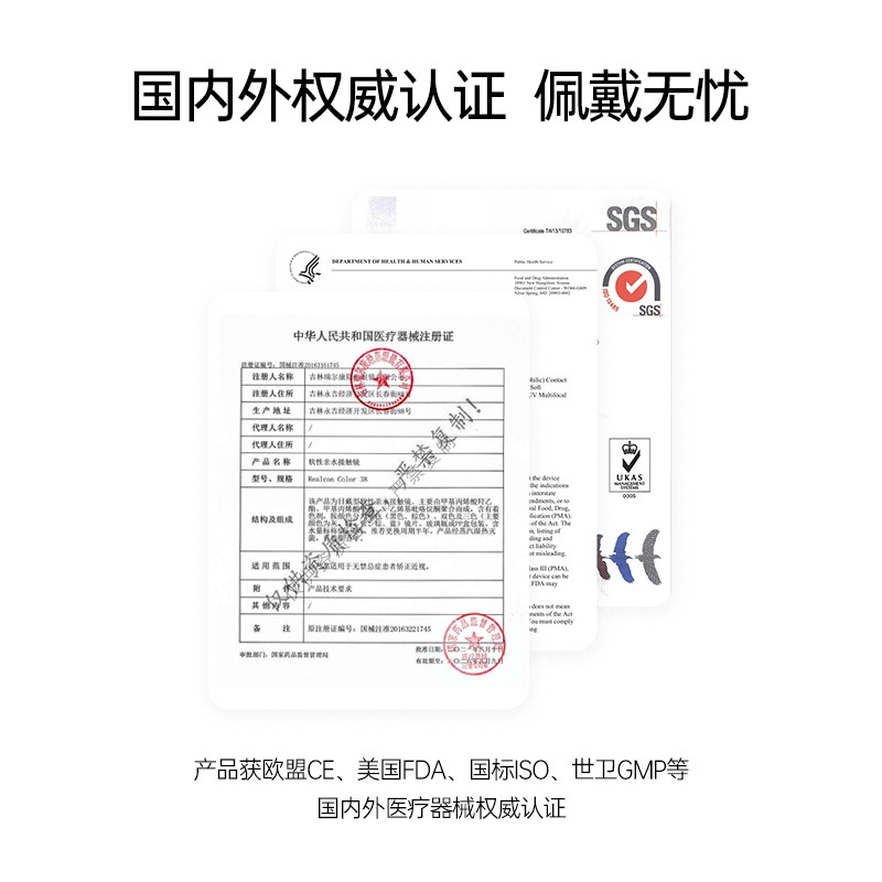 可啦啦kilala派对系列美瞳半年抛1片装彩色隐形眼镜非月抛 - 图2