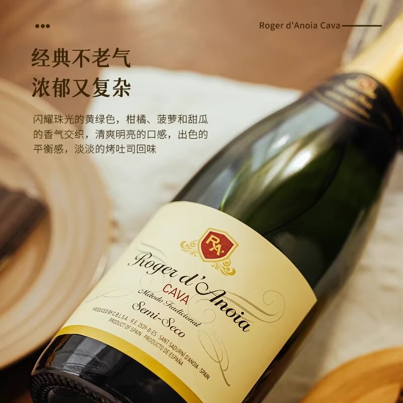 西班牙CAVA卡瓦起泡酒DO级半干型白起泡葡萄酒加香槟杯双支礼盒装 - 图3