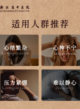 天台山合香珠中药手串女男士礼物