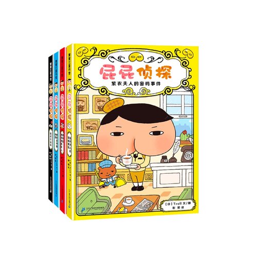 精装屁屁侦探蒲蒲兰桥梁书动漫版全套3-7岁大班屁屁老爹绘本故事 - 图0