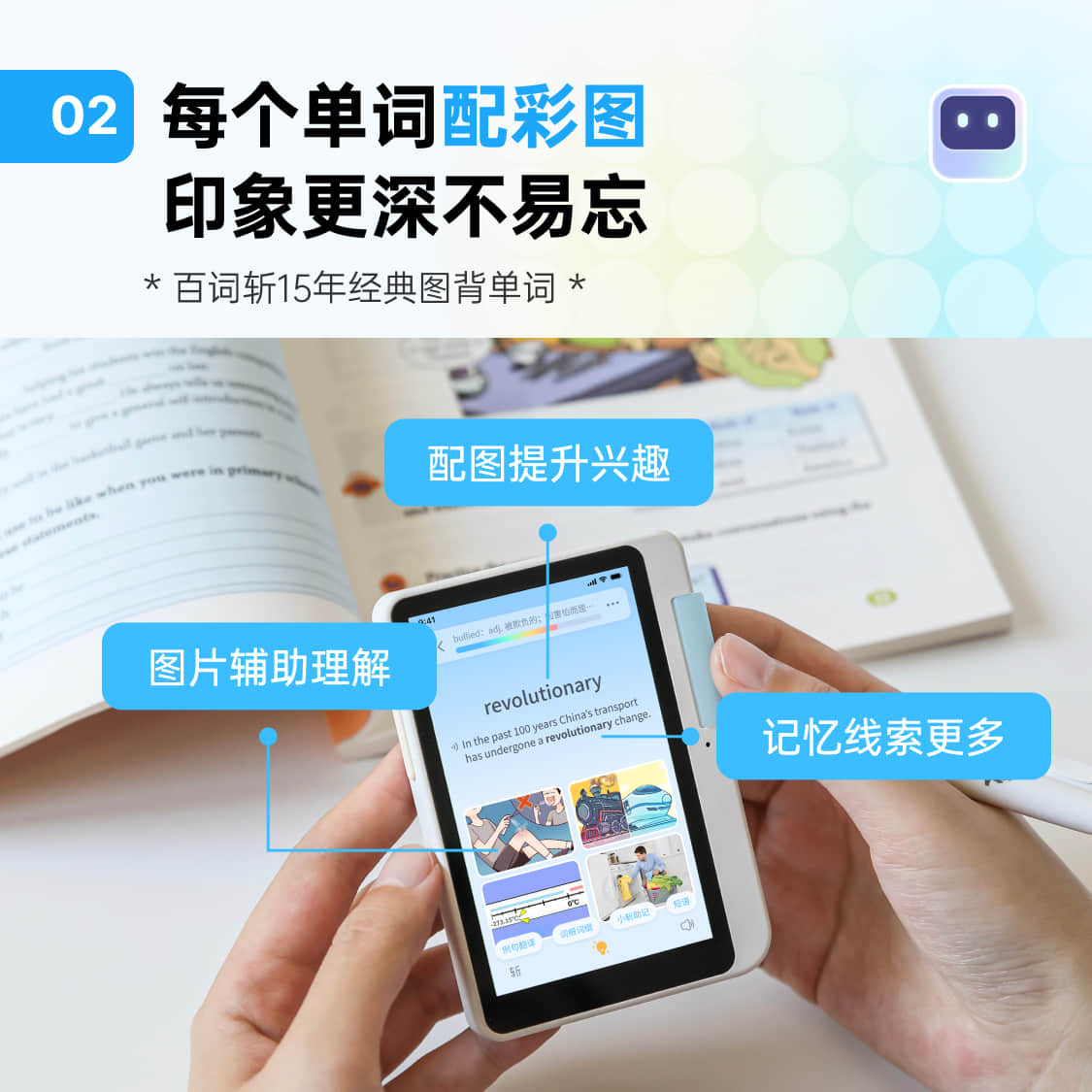 图 3