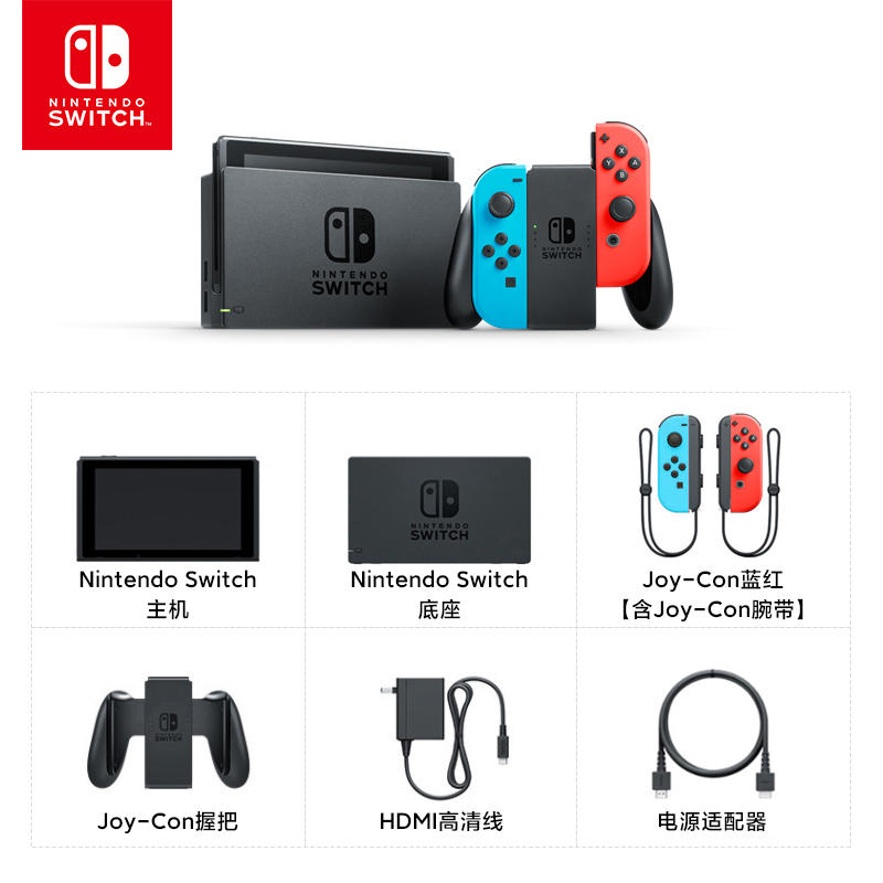 日版/国行任天堂(Nintendo) Switch掌上游戏机 NS主机续航增强版-图1