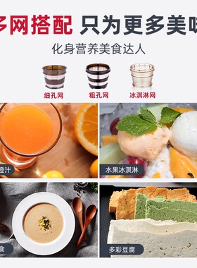 惠人渣汁分离石磨榨汁机4.8kg