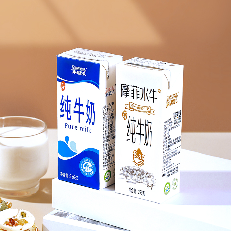 来思尔纯牛奶全脂256g*24盒+来思尔摩菲水牛®纯牛奶256g*12盒 - 图2