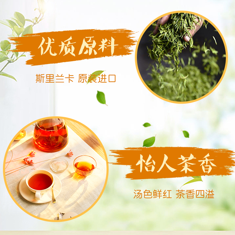 天猫超市乐卡斯红茶斯里兰卡进口精选红茶50包袋泡茶100g独立小包装2