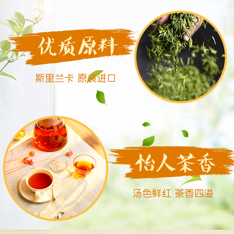 【进口】斯里兰卡乐卡斯锡兰红茶100g/盒50包袋泡红茶包红茶茶叶 - 图2