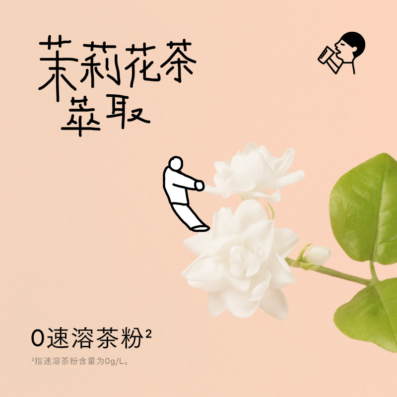 喜茶苹果小奶茉牛乳茶奶茶不加奶精下午茶秋冬饮料350ml*15瓶