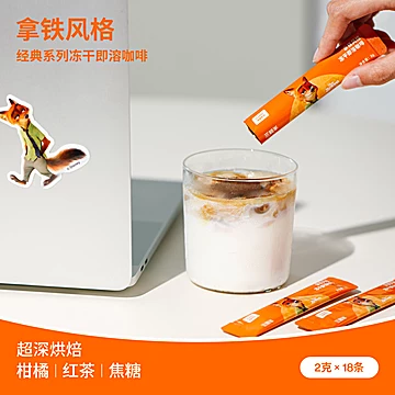 三顿半迪士尼联名冻干即溶黑咖啡拿铁清仓[10元优惠券]-寻折猪
