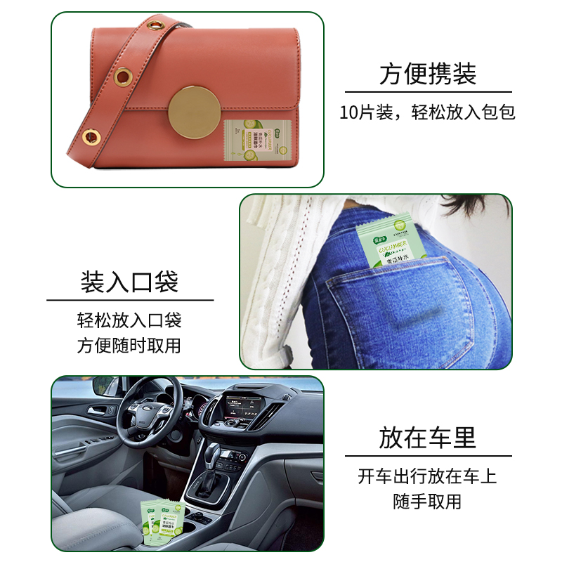 爱恩倍洁面湿巾青瓜去油单片独立包装便携擦脸擦汗一次性湿纸巾 - 图3