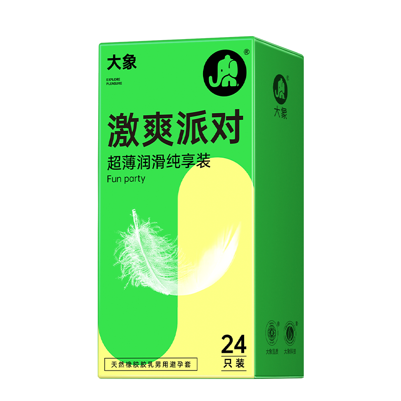 大象避孕套超薄裸感水润激爽派对24只安全套男用情趣计生用品 - 图2