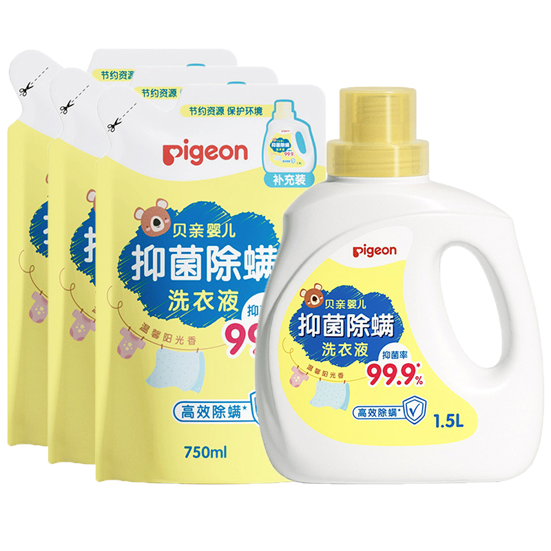 Pigeon贝亲婴儿洗衣液抑菌除螨1.5L*1瓶+750ml*3袋宝宝专用清洁剂 - 图0