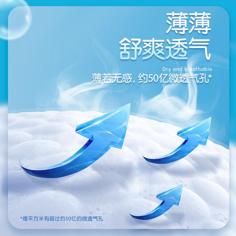 泰迪熊探险家拉拉裤超薄透气L码婴儿尿不湿宝宝干爽防漏官方正品