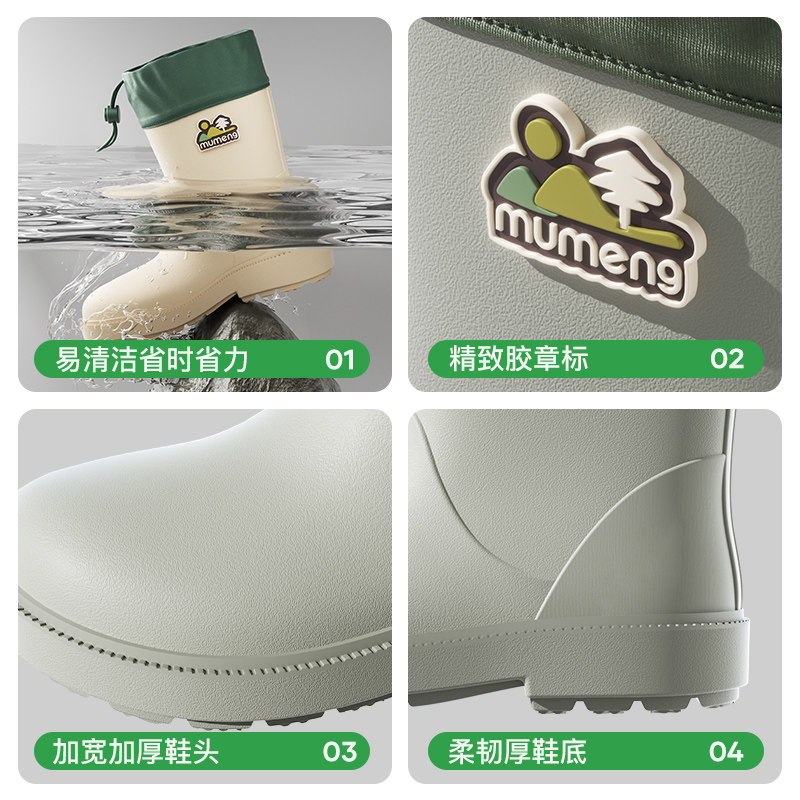 牧萌儿童雨鞋新款男孩女童雨靴中大童学生水鞋防水防滑耐磨胶鞋,淘宝优惠券,粉丝福利购,淘宝优惠卷