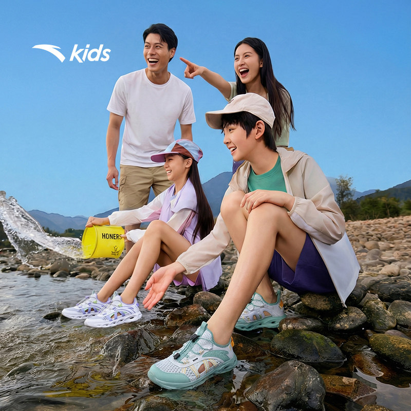 antakids男童溯溪沙滩鞋踩水王凉鞋