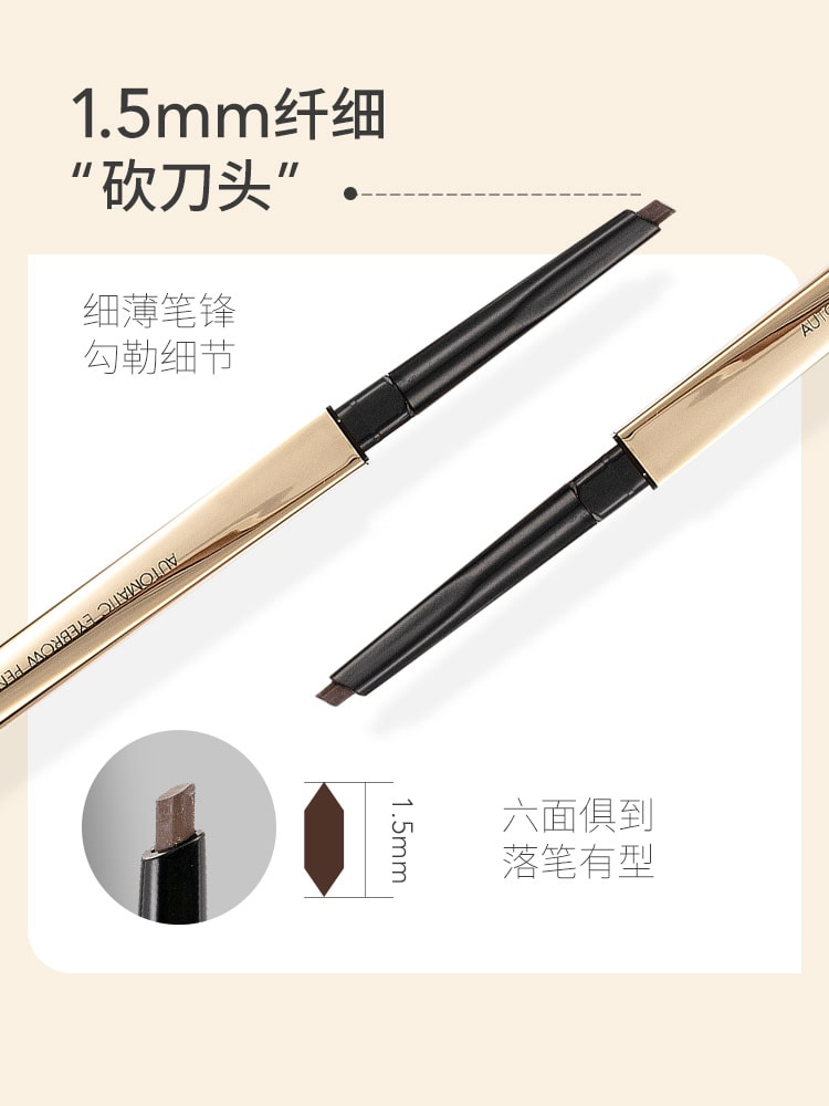 MINISO名创优品眉笔小金管砍刀自动防水防汗持久不脱色初学者女生,淘宝优惠券,粉丝福利购,淘宝优惠卷