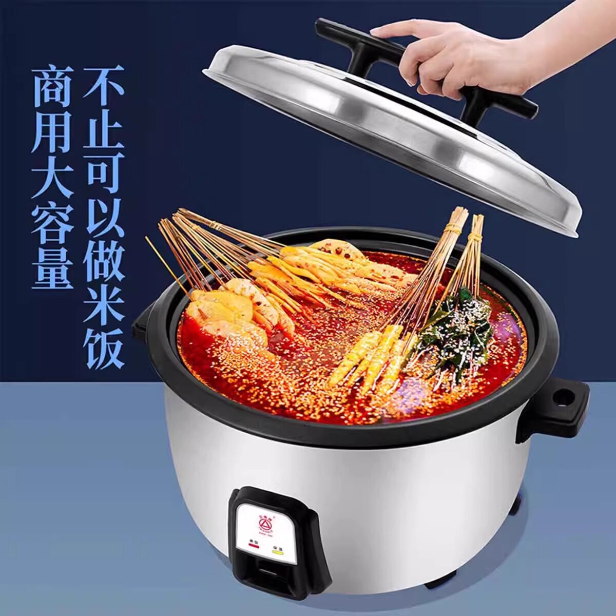 三角牌电饭煲大容量商用电饭煲食堂酒店多升数多功能煮饭锅,淘宝优惠券,粉丝福利购,淘宝优惠卷