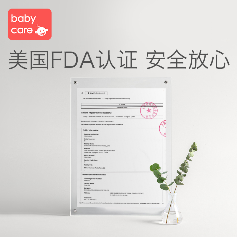 babycare产后加厚款防溢防溢乳垫 天猫超市防溢乳垫