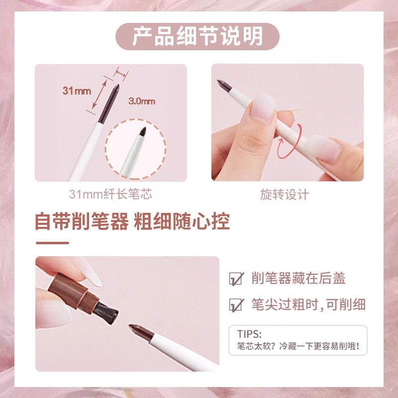 舞动奇迹眼线胶笔极细硬笔防水防汗持久不脱妆不晕染新手学生正品