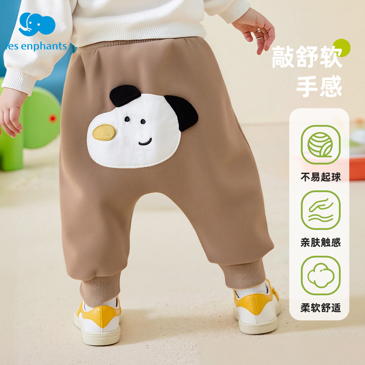 丽婴房婴儿裤子春秋大pp裤高腰护肚秋冬加绒屁屁裤男女童宝宝外穿,淘宝优惠券,粉丝福利购,淘宝优惠卷