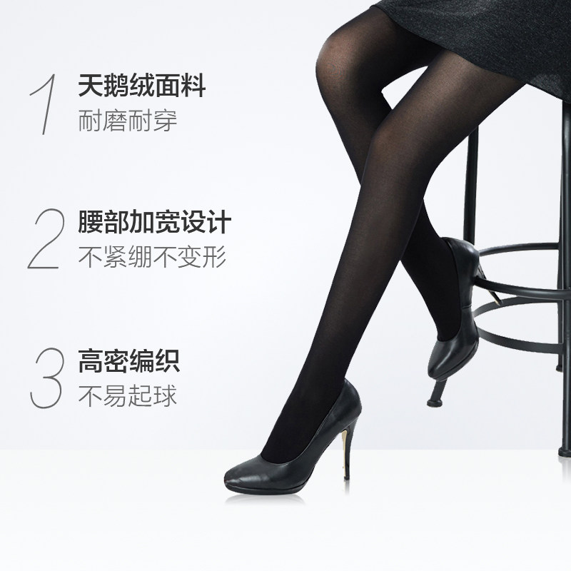 光腿神器女春秋四季款天鹅绒80D裸感连裤丝袜外穿肉黑色打底裤黑,淘宝优惠券,粉丝福利购,淘宝优惠卷