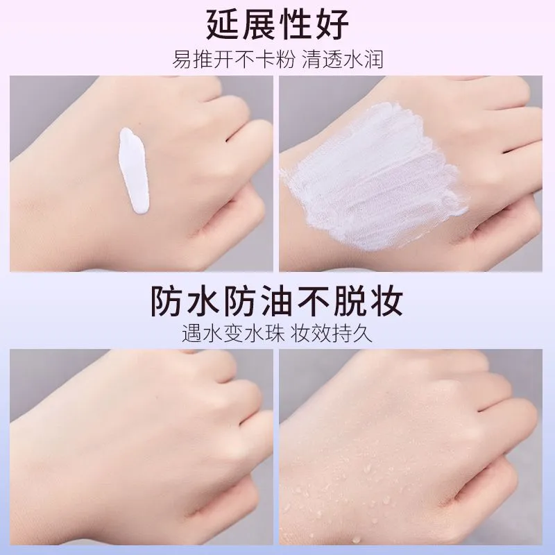 卡姿兰隔离霜遮瑕三合一控油持久不脱妆女提亮肤色妆前乳素颜打底