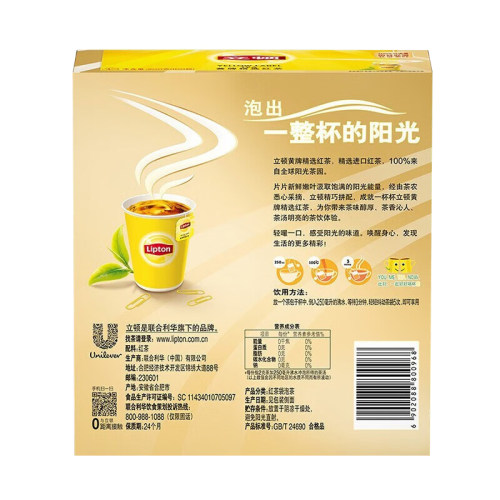 Lipton立顿黄牌精选红茶商务招待袋泡茶自制奶茶办公室提神下午茶-图3