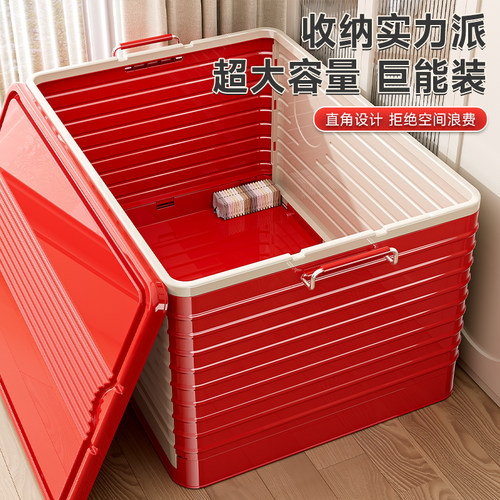收纳箱大容量超大加厚加硬衣服玩具整理箱家用储物箱折叠塑料箱子 - 图1