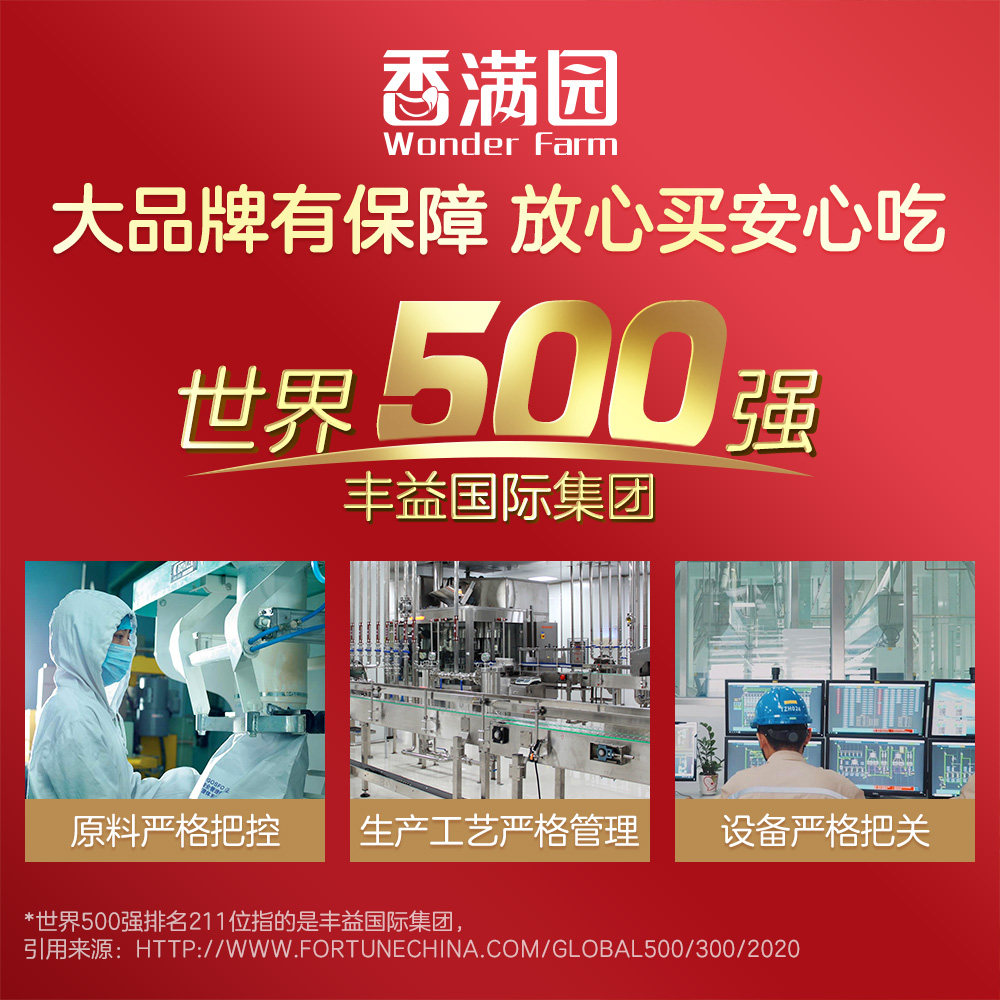 香满园纯香胡麻油5L 物理压榨亚麻籽油 高亚麻酸锁鲜大桶装食用油,淘宝优惠券,粉丝福利购,淘宝优惠卷