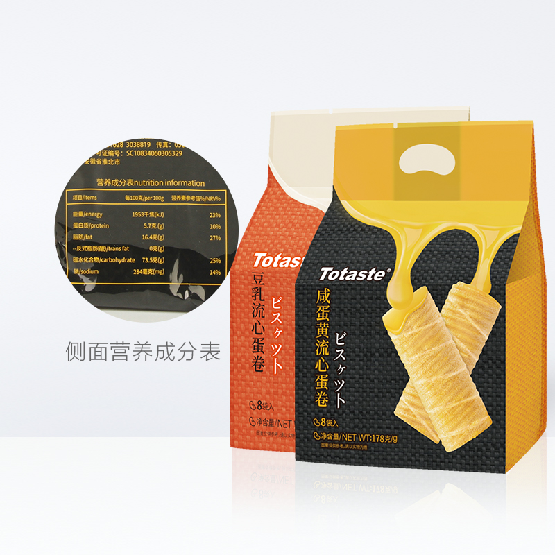 土斯Totaste咸蛋黄流心蛋卷饼干食品咸蛋黄豆乳流心178g*2包零食 - 图3