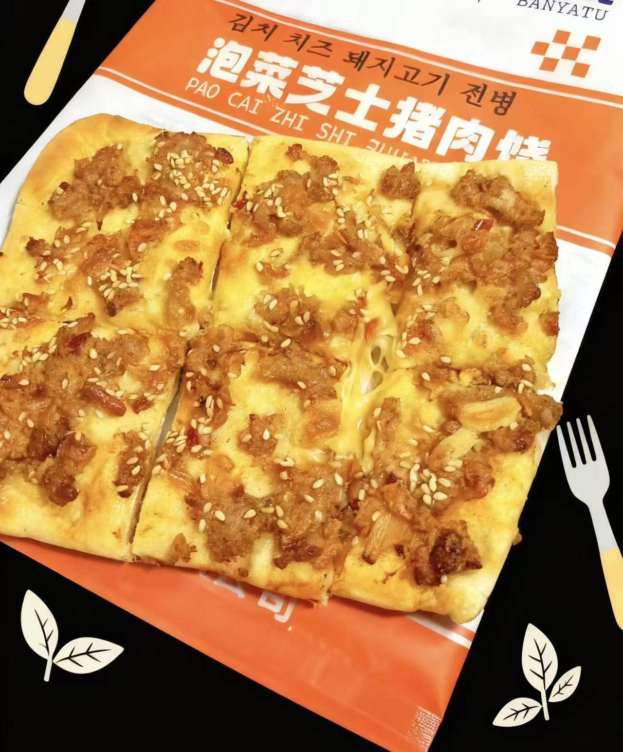 网红韩式泡菜芝士饼拉丝外脆里嫩早餐速食下午茶解馋零食,淘宝优惠券,粉丝福利购,淘宝优惠卷