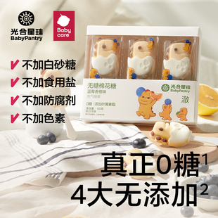 BBC光合星球零食任选10件