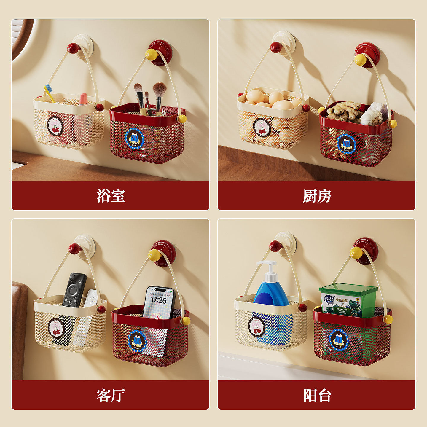 川岛屋吸盘葱姜蒜收纳筐厨房置物架壁挂小篮子大蒜头生姜放置神器,淘宝优惠券,粉丝福利购,淘宝优惠卷