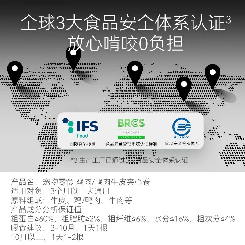 狗狗零食磨牙棒洁齿棒鸡鸭肉缠牛皮夹心卷柴犬中小型犬洁齿骨,淘宝优惠券,粉丝福利购,淘宝优惠卷