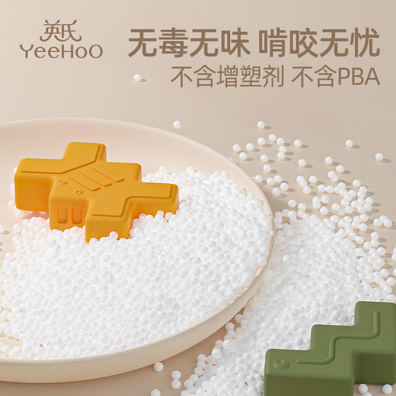 YEEHOO英氏婴儿叠叠乐软胶积木可啃咬抓握宝宝婴幼儿礼物早教玩具