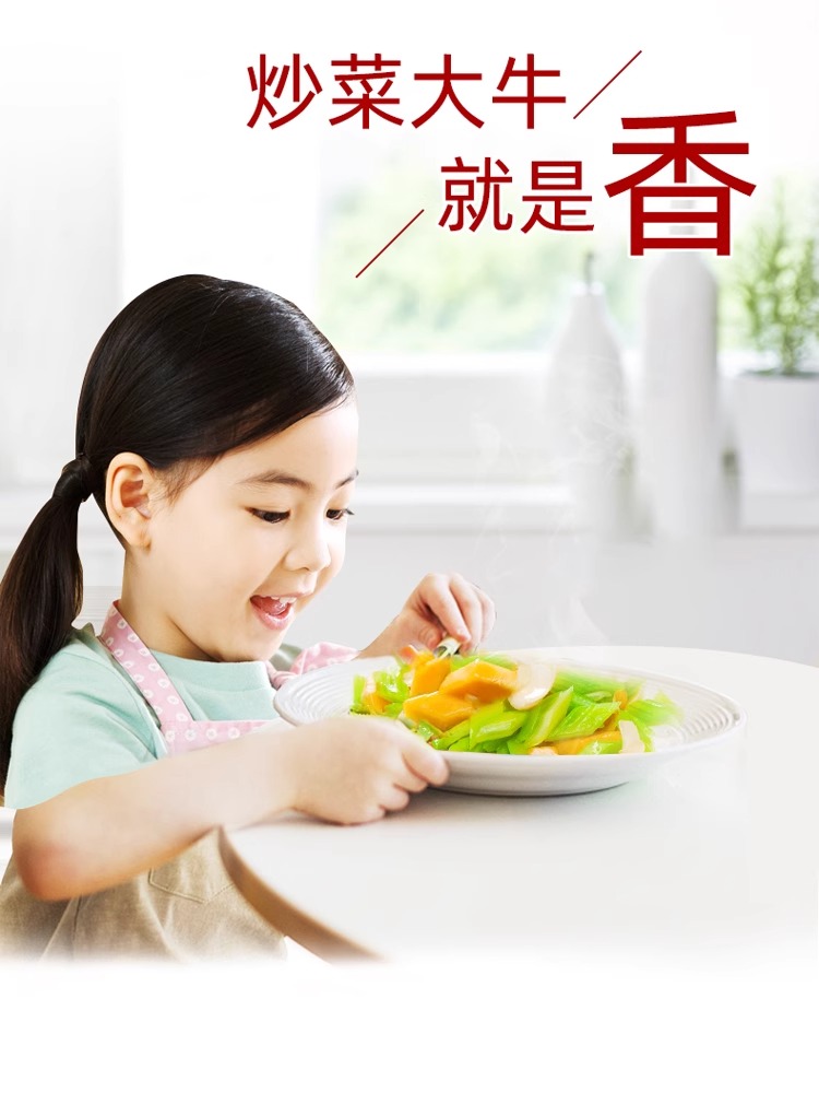 包邮海天金标生抽1.9Lx1瓶一级酿造酱油炒菜凉拌大瓶实惠装调味品,淘宝优惠券,粉丝福利购,淘宝优惠卷