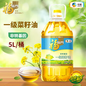 福临门一级菜籽油非转基因