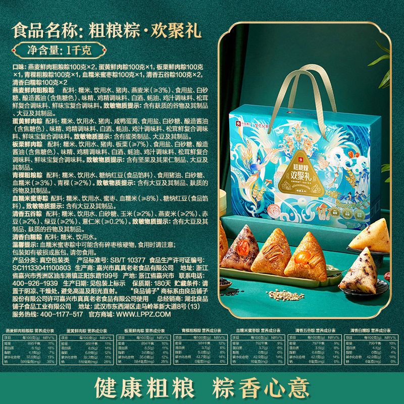 ��Ʒ���Ӷ�����������