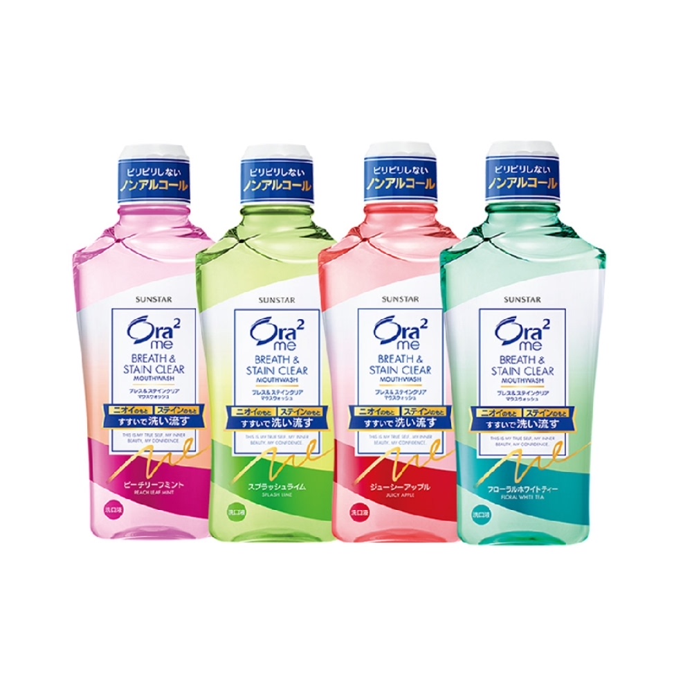 天猫超市【两种规格可选】Ora2皓乐齿漱口水460ml*4清新口气赠品赠完即止0