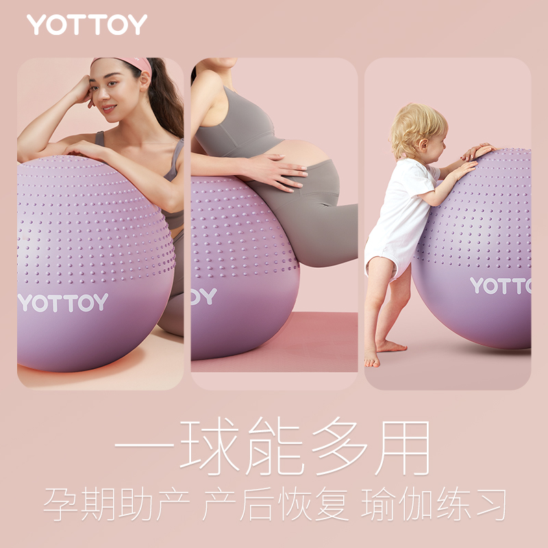 yottoy婴儿瑜伽球带刺颗粒加厚防爆大龙球儿童感统训练球宝宝按摩 - 图2