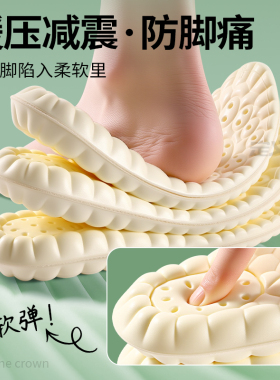 足印部落斯凯奇鞋垫运动减震女款