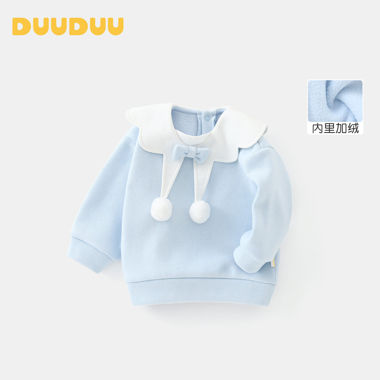 DUUDUU女童加绒卫衣秋冬新款宝宝甜美保暖长袖儿童加厚外穿上衣,淘宝优惠券,粉丝福利购,淘宝优惠卷