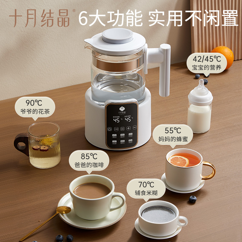 十月結晶恒溫熱水壺燒水壺智能恒溫電恒溫壺家用嬰兒沖奶器調奶器_天貓超市_廚房電器