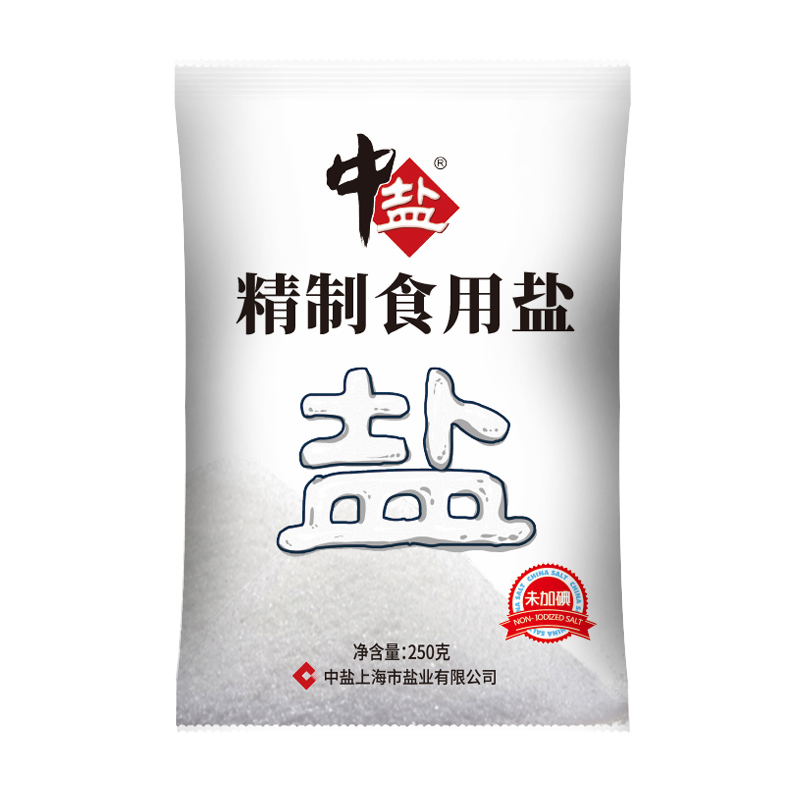 中盐无碘精制盐250g*10未加碘家用细盐调料 - 图3