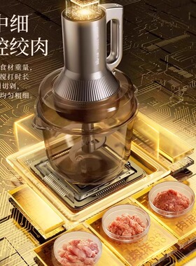 小熊绞肉和面一体机快速成团